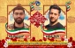 شهادت دو تن از بسیجیان دانشکده فنی شهید منتظری مشهد را تسلیت عرض می نمائیم