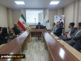 جلسه اساتید گروه کامپیوتر آموزشکده با معاونت و کارشناسان آموزش ، حراست و فناوری آموزشکده فنی طبس 7