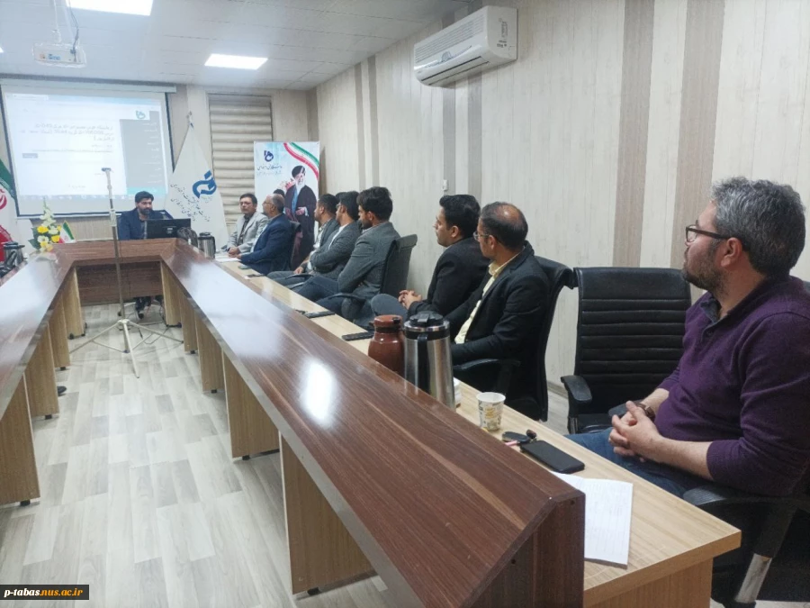 جلسه اساتید گروه کامپیوتر آموزشکده با معاونت و کارشناسان آموزش ، حراست و فناوری آموزشکده فنی طبس 9