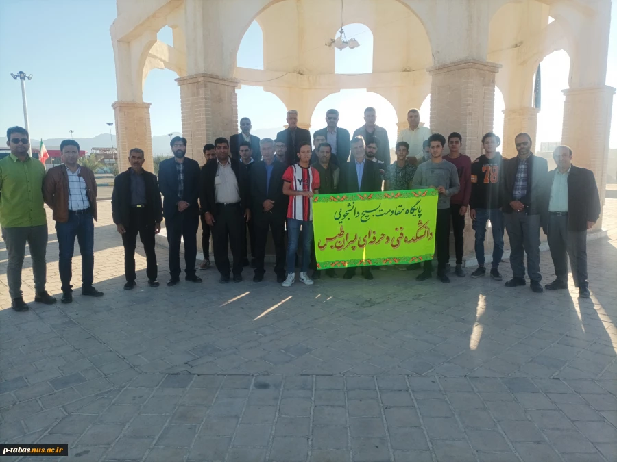 قرائت فاتحه و غبار روبی مزار شهداء  در هفته بسیج توسط کارکنان و دانشجویان آموزشکده فنی طبس 4