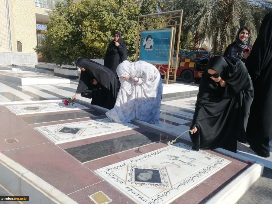 مراسم غبارروبی و اهداء گل به مقام شامخ شهدا و زیارت امام زاده حسین بن موسی الکاظم (ع) طبس توسط دانشجویان آموزشکده فنی طبس واحد دختران 5