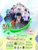 فراخوان برگزاری بیست و نهمین اجلاس سراسری نماز
 2