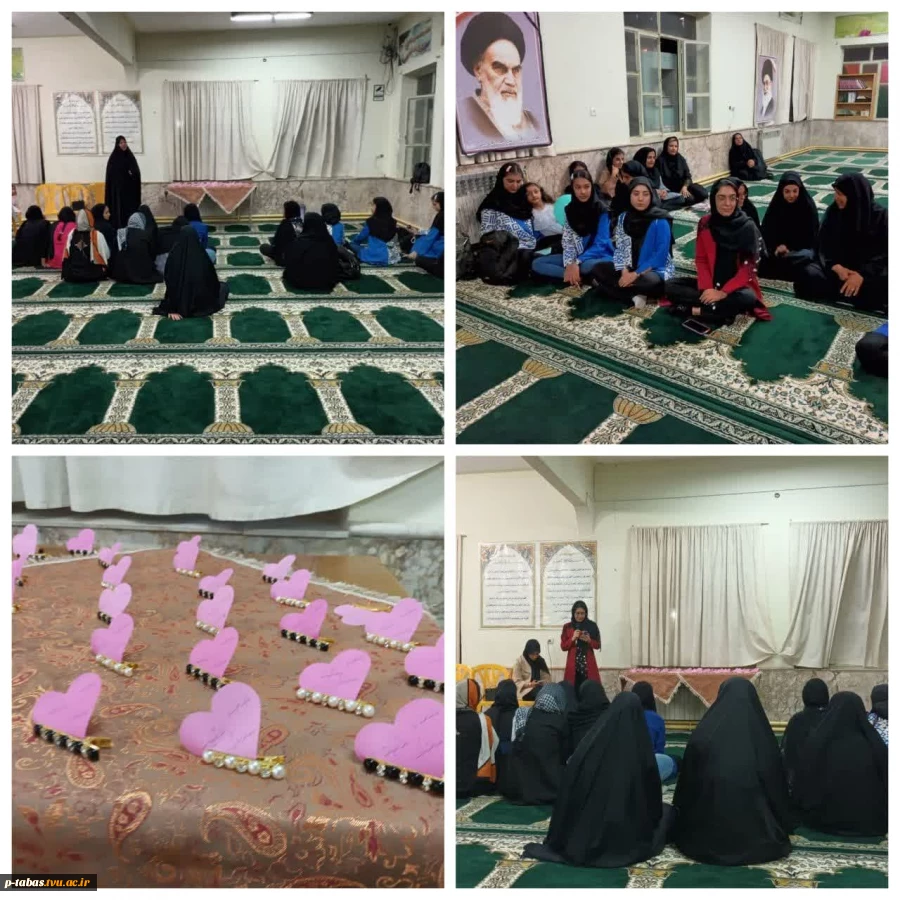 برگزاری جشن دهه کرامت ویژه دانشجویان دختر آموزشکده فنی و حرفه‌ای امام علی (ع) طبس 2