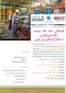 فراخوان ثبت نام تربیت تکنسین مهارتی استخراج معادن زیر زمینی