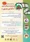 جشنواره فرهنگی