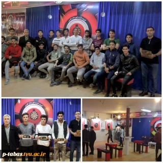  برگزاری مسابقات دارت در خانه دارت شهرستان طبس به مناسبت روز دانشجو 
