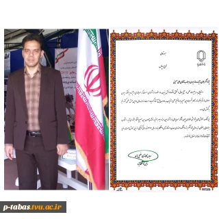 مدرس دانشکده فنی و حرفه‌ای طبس با اخذ درجه نمره عالی در دکتری،  پژوهشگر برتر دانشگاه یزد شد