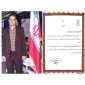 مدرس دانشکده فنی و حرفه‌ای طبس با اخذ درجه نمره عالی در دکتری،  پژوهشگر برتر دانشگاه یزد شد
