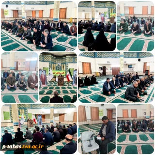 برگزاری مراسم گرامیداشت ایام الله دهه پر خیر و برکت فجر و چهل و پنجمین سالگرد پیروزی انقلاب اسلامی ایران