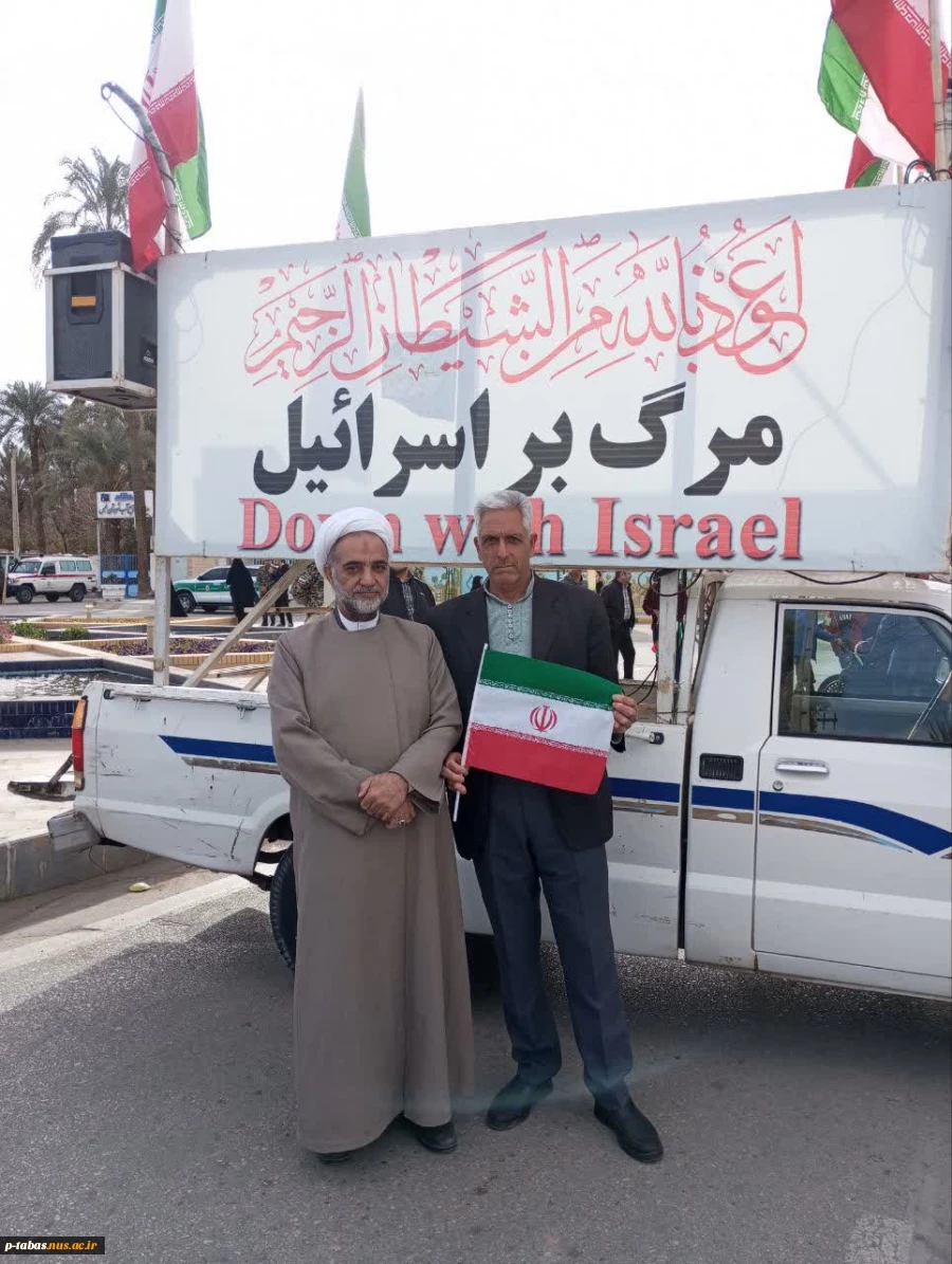 حضور کارکنان دانشکده فنی طبس در مراسم یوم الله ۲۲ بهمن طبس 2