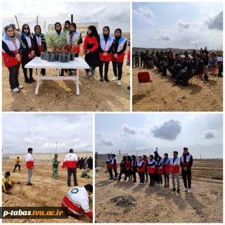 برنامه کاشت نهال درختان توسط اعضای کانون دانشجویی هلال احمر
