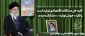 آغاز سال ۱۴۰۳ مبارک باد