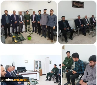 دیدار رئیس ، کارکنان و دانشجویان دانشکده فنی و حرفه‌ای طبس با جناب سرهنگ خبازی فرمانده ناحیه مقاومت بسیج سپاه طبس