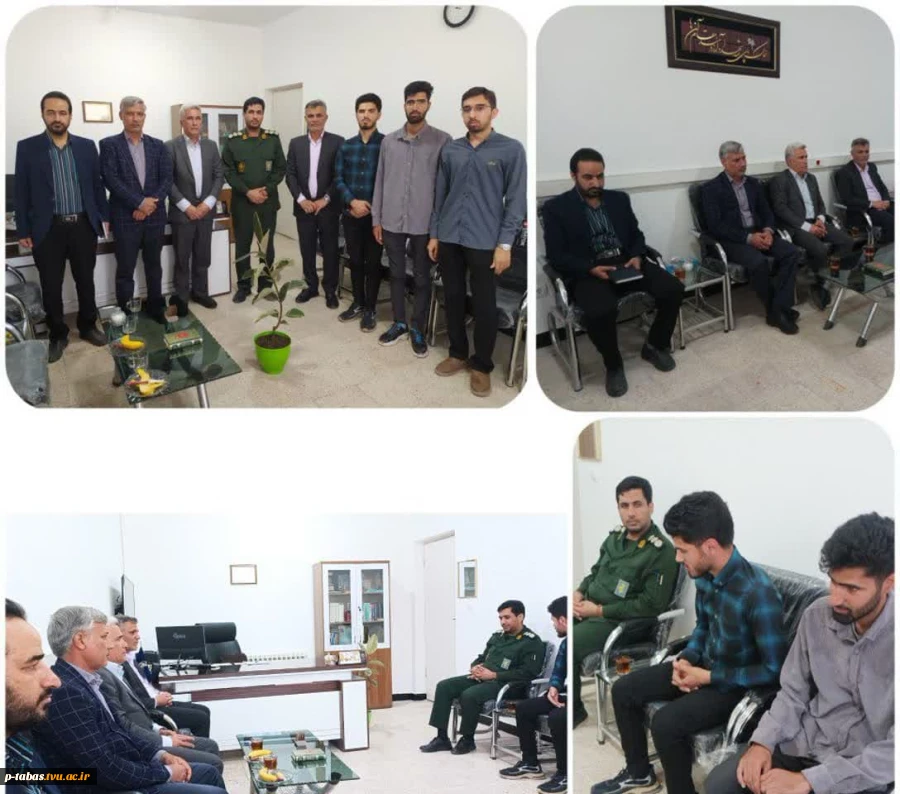 دیدار رئیس ، کارکنان و دانشجویان دانشکده فنی و حرفه‌ای طبس با جناب سرهنگ خبازی فرمانده ناحیه مقاومت بسیج سپاه طبس 2