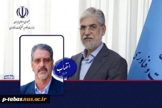 دکتر زمانی سرپرست دانشگاه ملی مهارت کشور شد