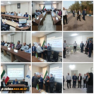 بازدید ریاست دانشگاه استان خراسان جنوبی و هیات همراه از دانشگاه ملی مهارت طبس 