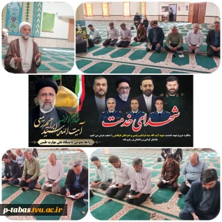 برگزاری مراسم پر فیض زیارت عاشورا
