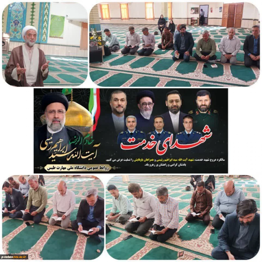 برگزاری مراسم پر فیض زیارت عاشورا 2