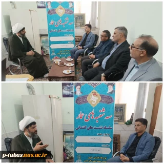 دیدار سرپرست دانشگاه ملی مهارت واحداستانی خراسان جنوبی با  امام جمعه شهرستان طبس