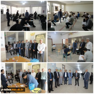  بازدید دکتر جهانگیر ریاست دانشگاه ملی مهارت واحداستانی خراسان جنوبی از روند برگزاری آزمون های استخدامی دستگاه های اجرایی کشور در دانشگاه ملی مهارت طبس 