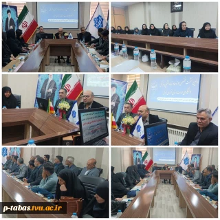 افتتاحیه اولین نشست تخصصی حوزه معاونت دانشجویی و فرهنگی دانشگاه ملی مهارت خراسان جنوبی