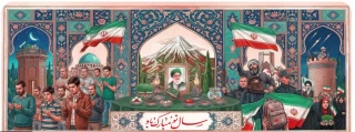عید نوروز مبارک باد