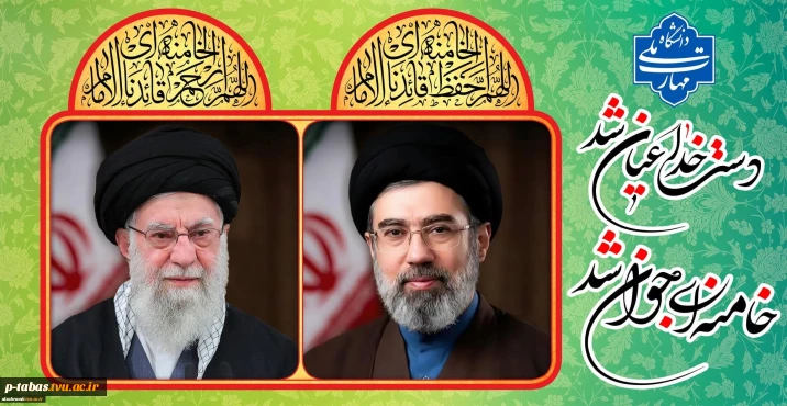 انتخاب آیت الله سید مجتبی خامنه ای به عنوان سومین رهبر جمهوری اسلامی ایران