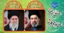 انتخاب آیت الله سید مجتبی خامنه ای به عنوان سومین رهبر جمهوری اسلامی ایران