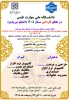 ثبت نام رشته های کاردانی در سال 1405 و راهنمای ثبت نام و کد رشته های دانشگاه 4